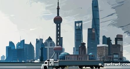 物流需求多样，上海国际物流公司您选对了吗？